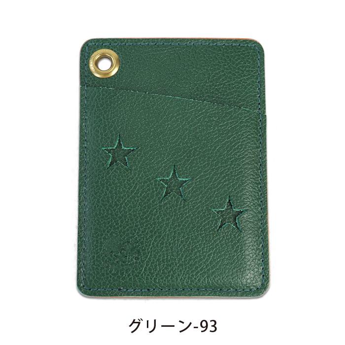 IL BISONTE（イルビゾンテ） カードケース 3スターパンチング レザー