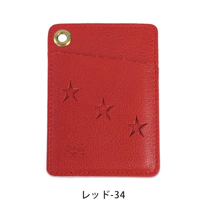 IL BISONTE（イルビゾンテ） カードケース 3スターパンチング レザー