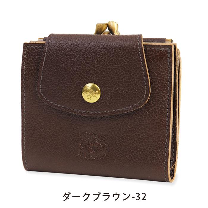 美品✨ イルビゾンテ 折り財布 ブラウン 革 ファスナー 美品✨ イルビゾンテ 折り財布 ブラウン 革 ファスナー