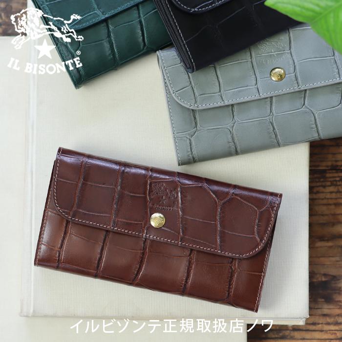 極美品✨イルビゾンテ ILBISONTE 長財布 フラップ シボ革　大容量　黒 IL BISONTE イルビゾンテ 財布 ダブルフラップ ロングウォレット