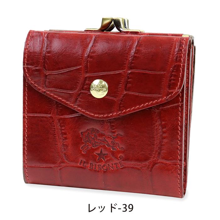IL BISONTE イルビゾンテ 財布 クロコエンボスドレザーがま口二 IL BISONTE イルビゾンテ 財布 クロコエンボスドレザーがま口二