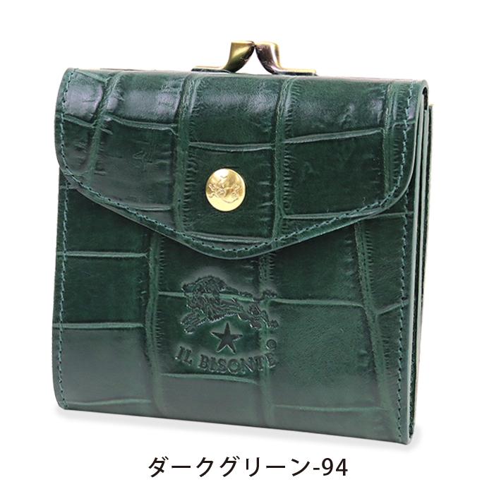 IL BISONTE イルビゾンテ 財布 クロコエンボスドレザーがま口二 IL BISONTE イルビゾンテ 財布 クロコエンボスドレザーがま口二