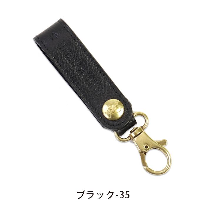 イルビゾンテ キーホルダー ロゴストラップキーホルダー 商品番号