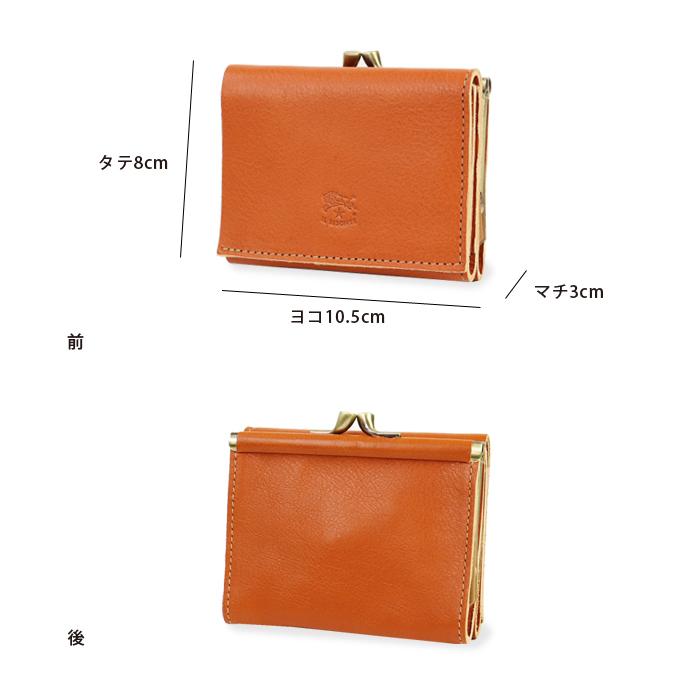 IL BISONTE（イルビゾンテ） 財布 がま口財布 コンパクトがま口三