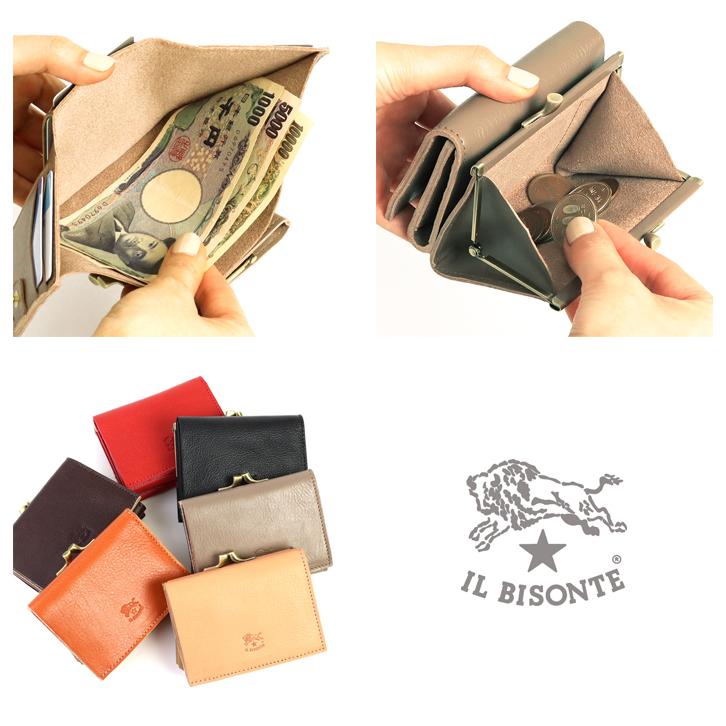 IL BISONTE（イルビゾンテ） 財布 コンパクトがま口三つ折り財布 商品
