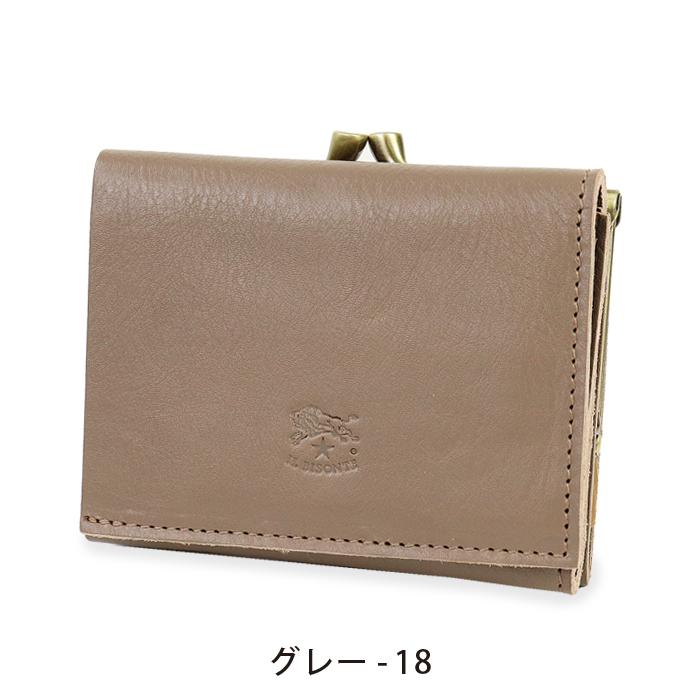 未使用✨ イルビゾンテ　がま口　三つ折り　コンパクトウォレット　ヤケヌメ IL BISONTE（イルビゾンテ） 財布 コンパクトがま口三つ折り財布 商品