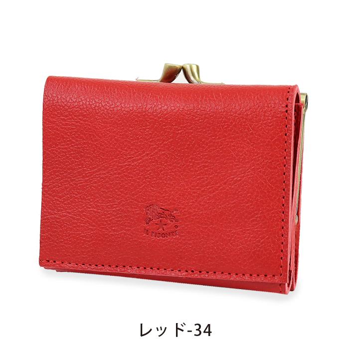IL BISONTE（イルビゾンテ） 財布 がま口財布 コンパクトがま口三
