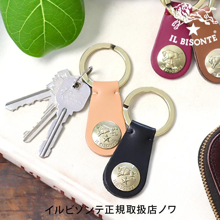 イルビゾンテ キーホルダー ビッグコンチョプレスレザーリング