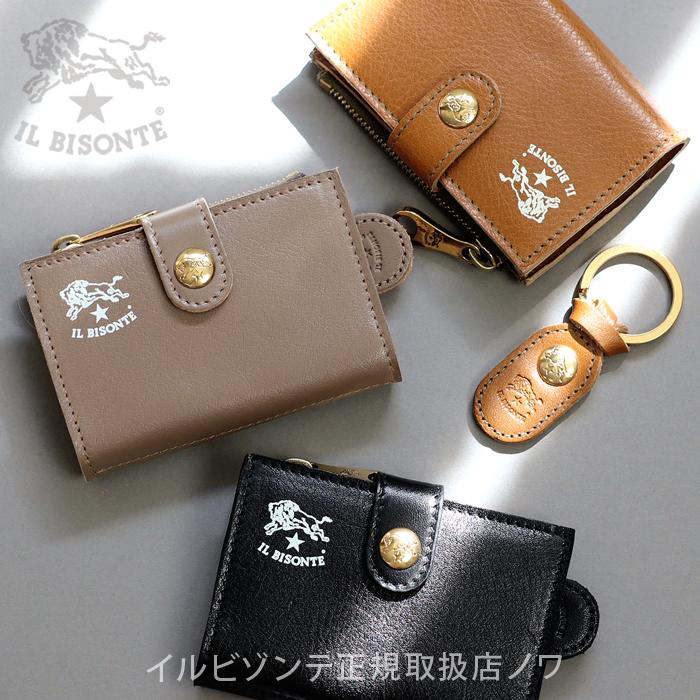 イルビゾンテ お気にいる キーケース 21年秋冬日本限定 カードケース付４連キーケース ロゴビアンココレクション Xmasペア対象商品 商品番号