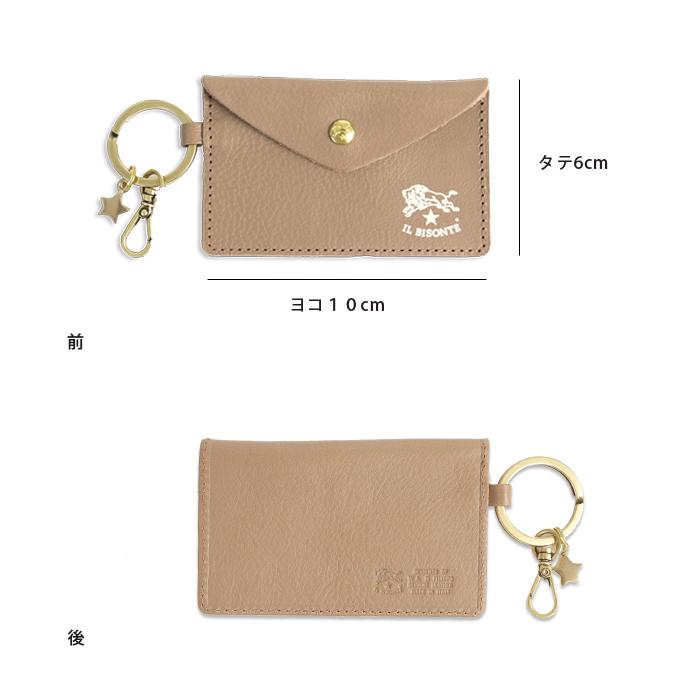 IL BISONTE（イルビゾンテ） カードケース 日本限定 キーリング付き