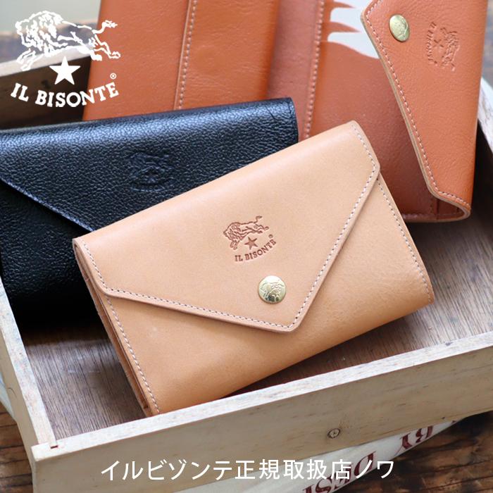 IL BISONTE（イルビゾンテ） 財布 レターフラップミディアム財布(M