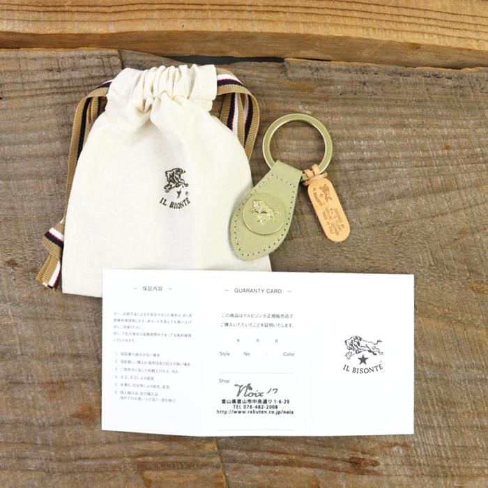 イルビゾンテ 日本限定パイソンエンボスドレザーコンチョプレート