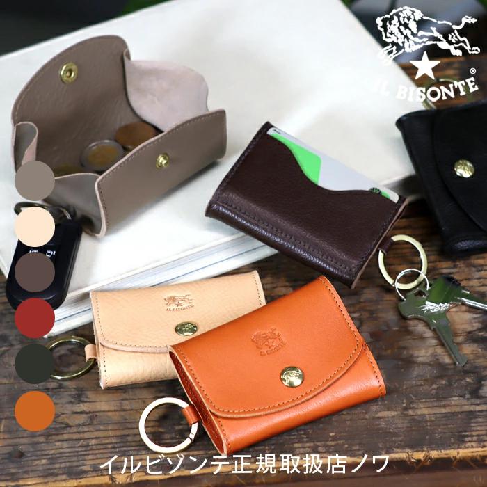 IL BISONTE（イルビゾンテ） 財布 コインケース カードポケット付き