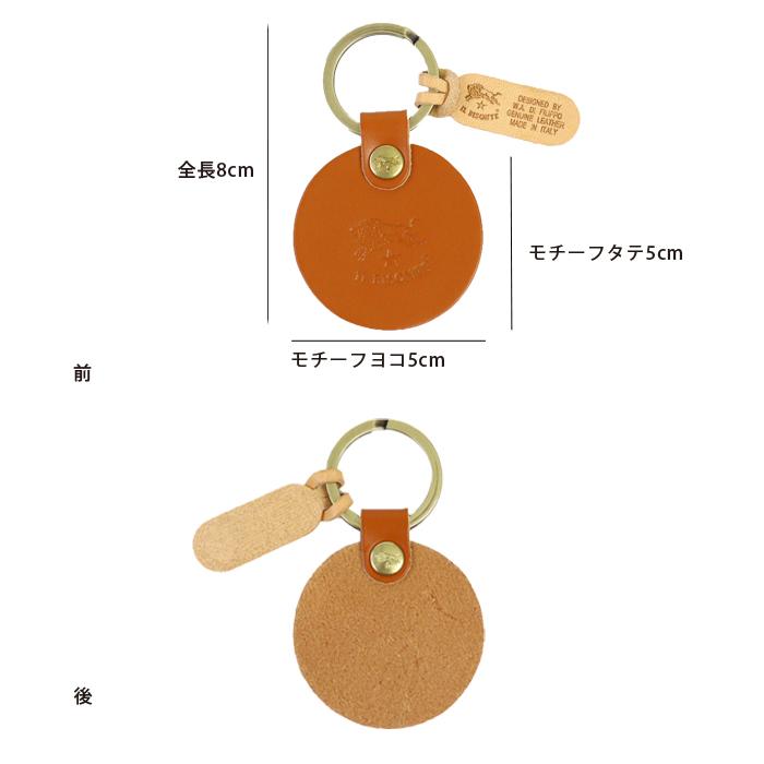 イルビゾンテ キーホルダー サークルレザーキーホルダー 商品番号