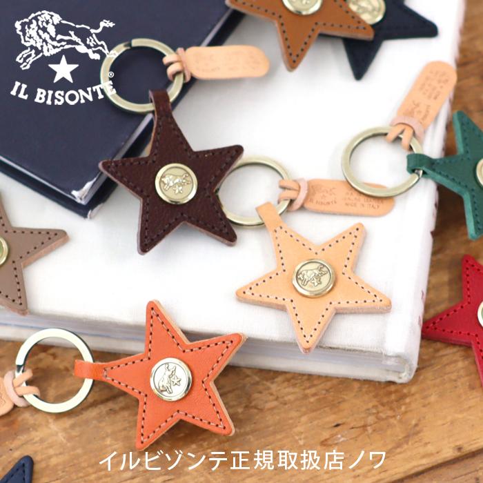イルビゾンテ キーホルダー スターキーホルダー2 54_1_ 54222309250 IL