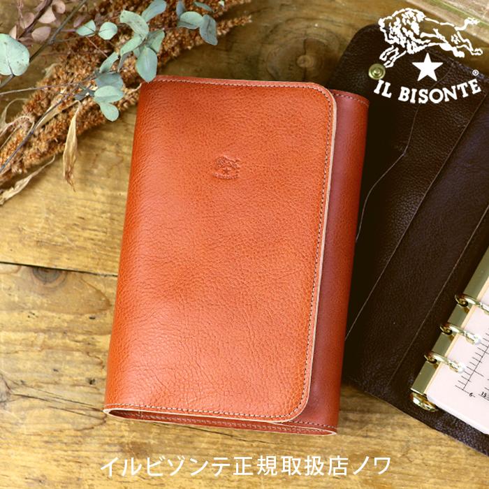 IL BISONTE イルビゾンテ フラップシステム手帳(大)(バイブル IL BISONTE イルビゾンテ フラップシステム手帳(大)(バイブル