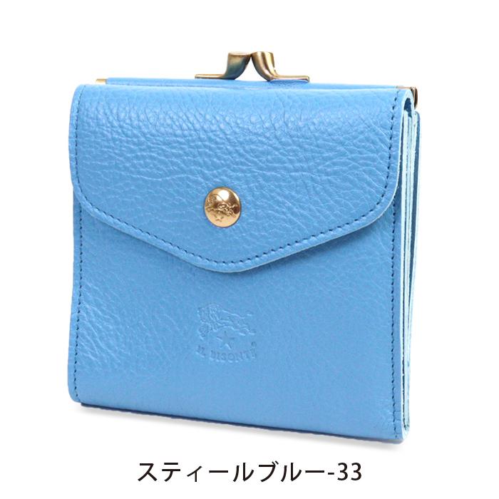 イルビゾンテ 財布 2022年秋冬限定カラーがま口二つ折り財布 商品番号