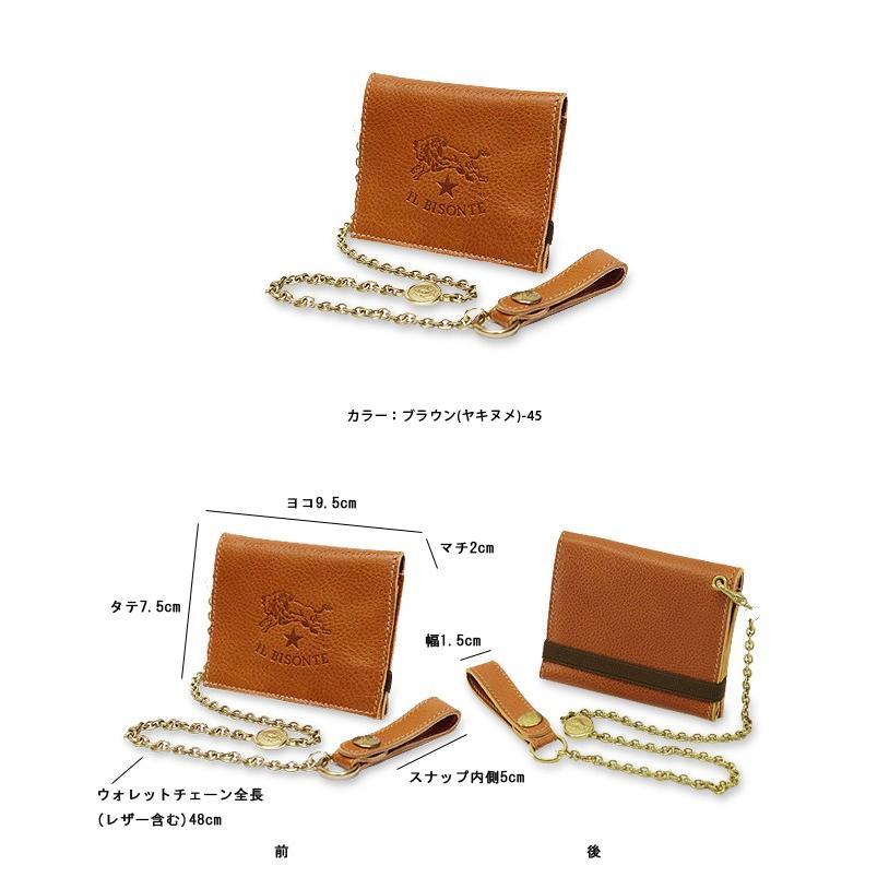 IL BISONTE イルビゾンテ 財布 ウォレットチェーン付き二つ折り IL BISONTE イルビゾンテ 財布 ウォレットチェーン付き二つ折り
