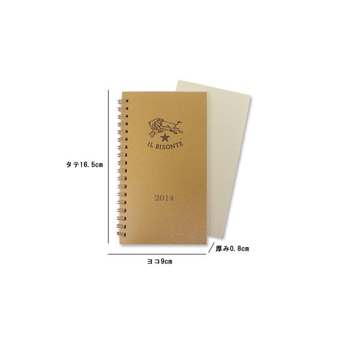 IL BISONTE（イルビゾンテ） 文房具 手帳レフィル(リング付き90mm