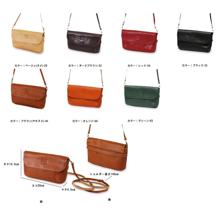 イルビゾンテ 財布 ショルダーバッグ ショルダー長財布 商品番号