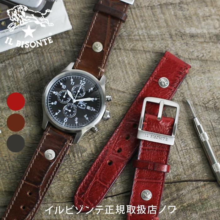 イルビゾンテ 腕時計 クロコエンボスドレザーリストウォッチバンド