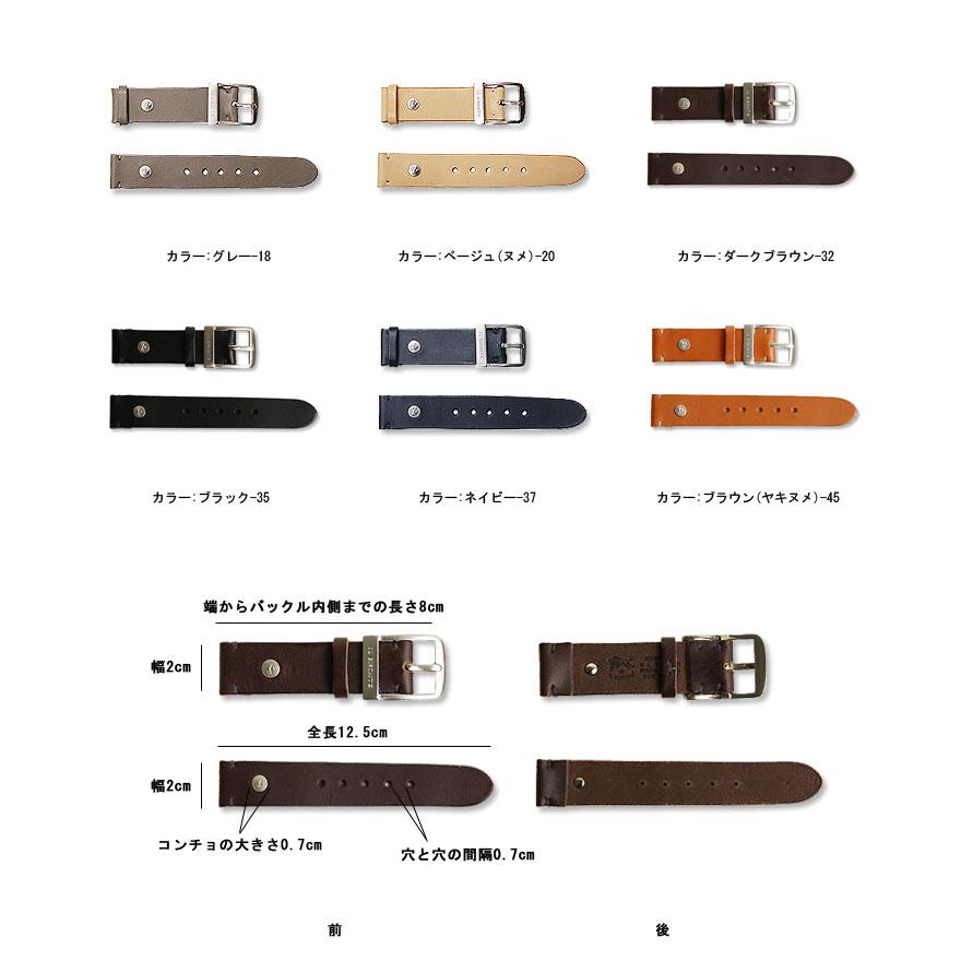 新品 イルビゾンテ 腕時計 黒 こげ茶 ベルト ブランド ブレスレット ウォッチ イルビゾンテ (IL BISONTE) 腕時計ベルト(細) リストウォッチ レザー