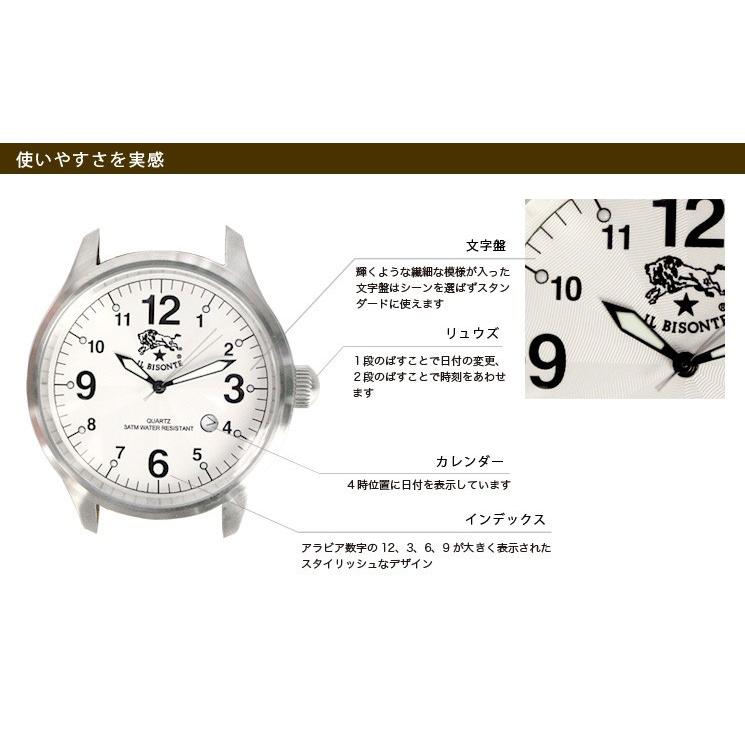イルビゾンテ 日本正規取扱店 腕時計 ラウンドフェイス(レディース 