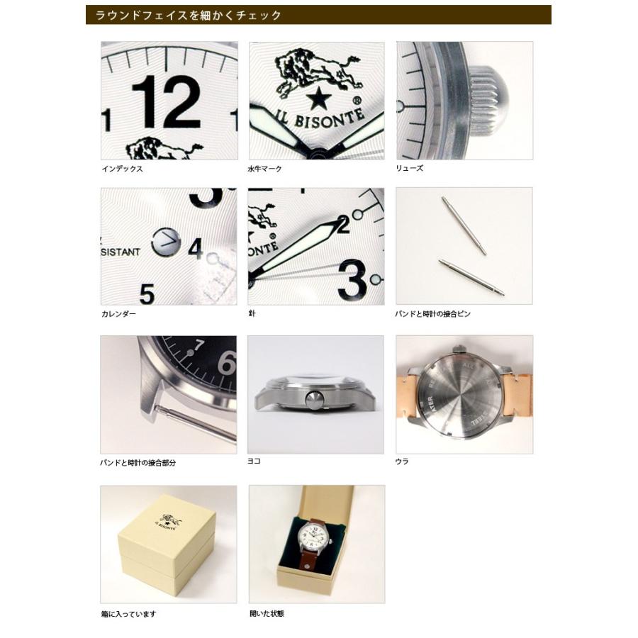 ◇美品！イルビゾンテクォーツ時計！交換ベルト付き 楽天市場】イルビゾンテ 腕時計 リストウォッチバンド(メンズ)（20mm