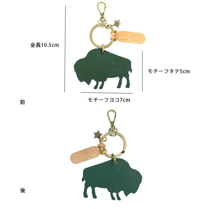イルビゾンテ キーホルダー バイソンキーホルダー 水牛 54_1_
