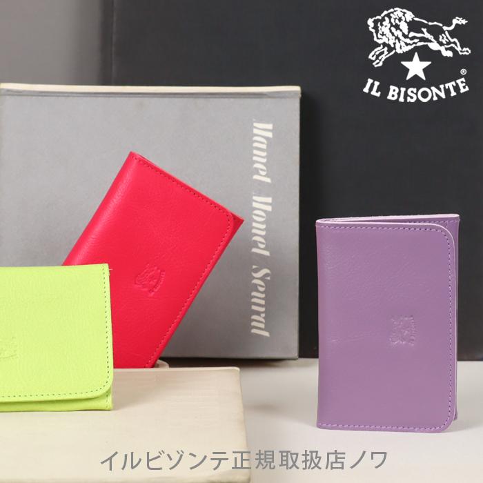 IL BISONTE（イルビゾンテ） カードケース 限定カラー二つ折りレザー