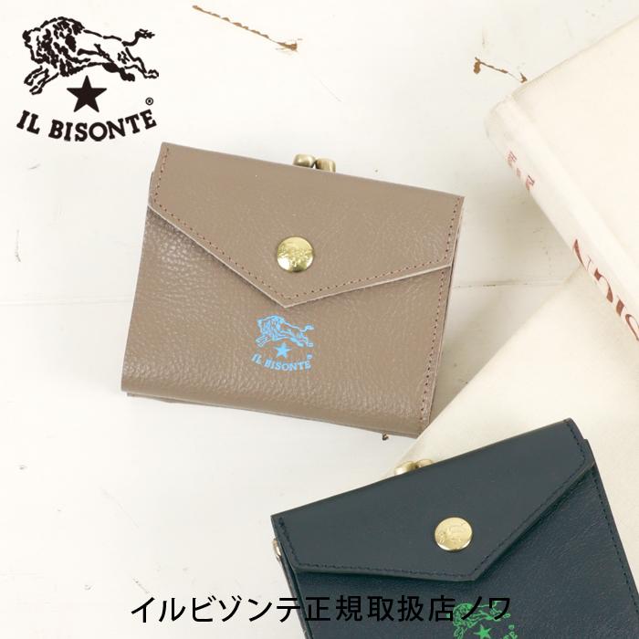 IL BISONTE（イルビゾンテ） 財布 がま口財布 日本限定ネオンロゴ