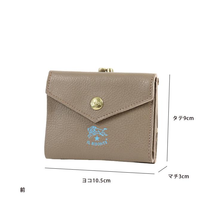 イルビゾンテ がま口 財布 楽天市場】イルビゾンテ 財布 がま口財布 限定カラーレター型