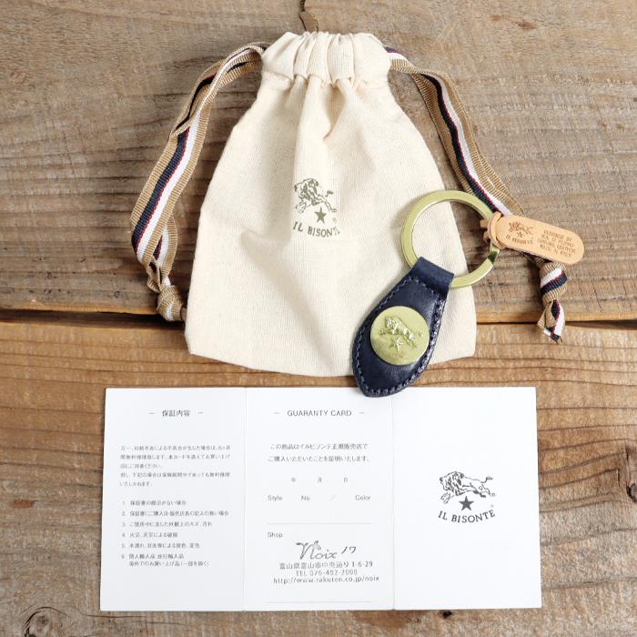 イルビゾンテ キーホルダー ANTIQUE LEATHER アンティークレザー