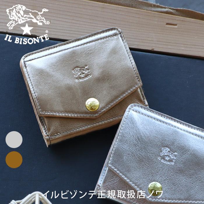 【期間限定定価より半額】新作ILBISONTE イルビゾンテ ヌメ革 折り財布 期間限定定価より半額】新作ILBISONTE イルビゾンテ ヌメ革 折り財布