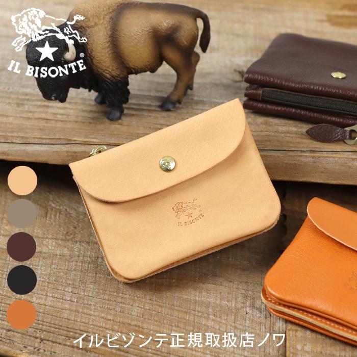 IL BISONTE（イルビゾンテ） カードケース ダブルポケットミニ
