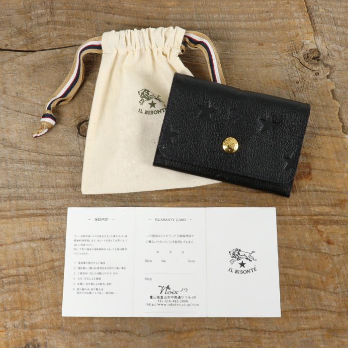 IL BISONTE（イルビゾンテ） カードケース 日本限定 スターエンボスド