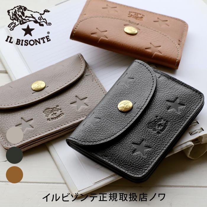 IL BISONTE（イルビゾンテ） カードケース 日本限定 スターエンボスド