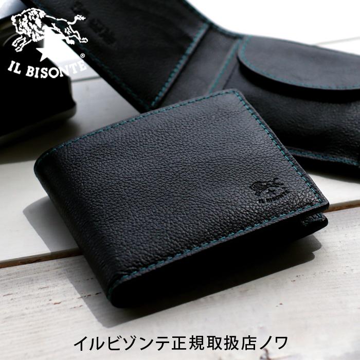 イルビゾンテ IL BISONTE 二つ折り財布　黒 収納袋付き IL BISONTE（イルビゾンテ） 財布 二つ折り財布 日本限定 ステッチ