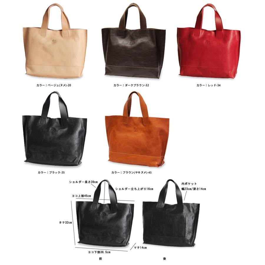 イルビゾンテ バッグ レザートート(L) 商品番号5432400414 バッグ