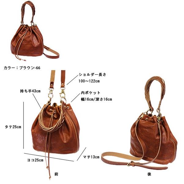 イルビゾンテ バッグ バケッタヴィンテージレザー2WAY巾着バッグ(M  