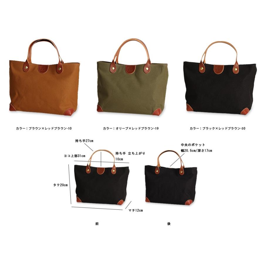 イルビゾンテ バッグ 仕切り付きトート(キャンバス) 商品番号