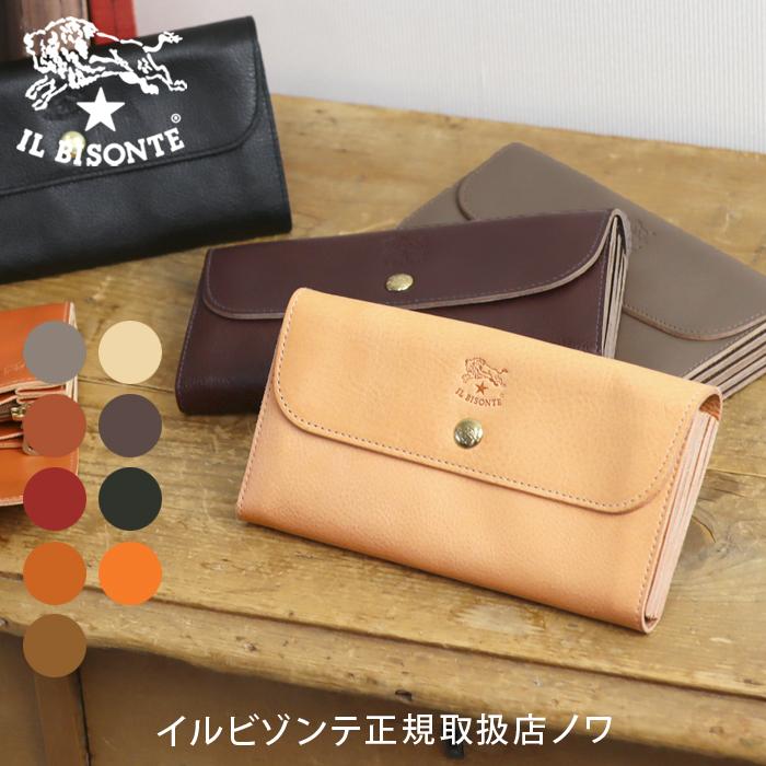 IL BISONTE イルビゾンテ　スナップボタン　長財布　ロングウォレット IL BISONTE（イルビゾンテ） 財布 長財布 スナップボタン長財布 54_1_