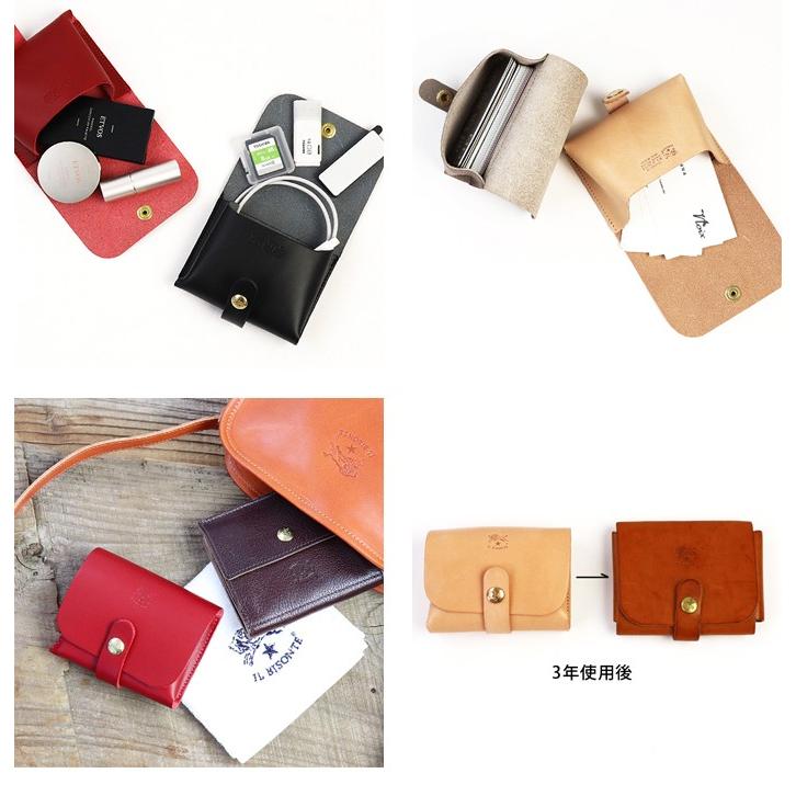 IL BISONTE イルビゾンテ カードケース スナップ付きマルチ