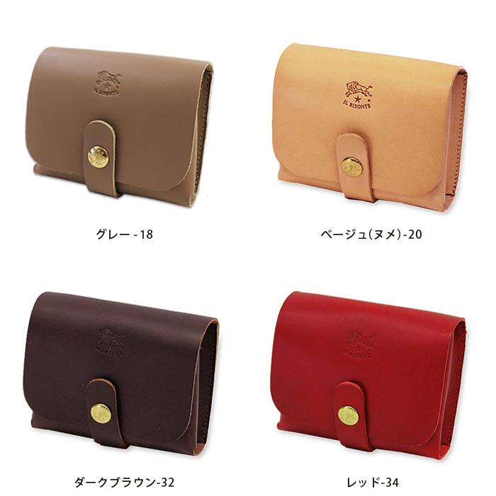 IL BISONTE（イルビゾンテ） カードケース スナップ付きマルチカード