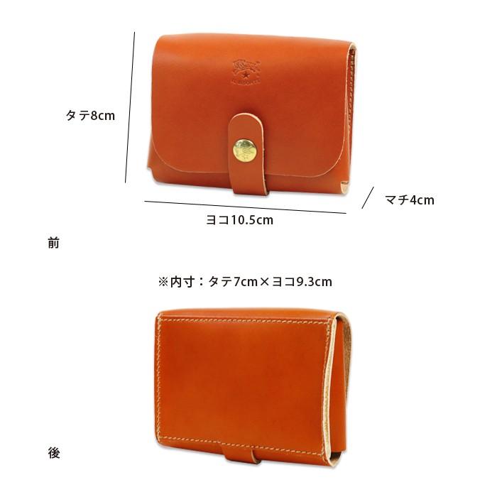 IL BISONTE（イルビゾンテ） カードケース スナップ付きマルチカード