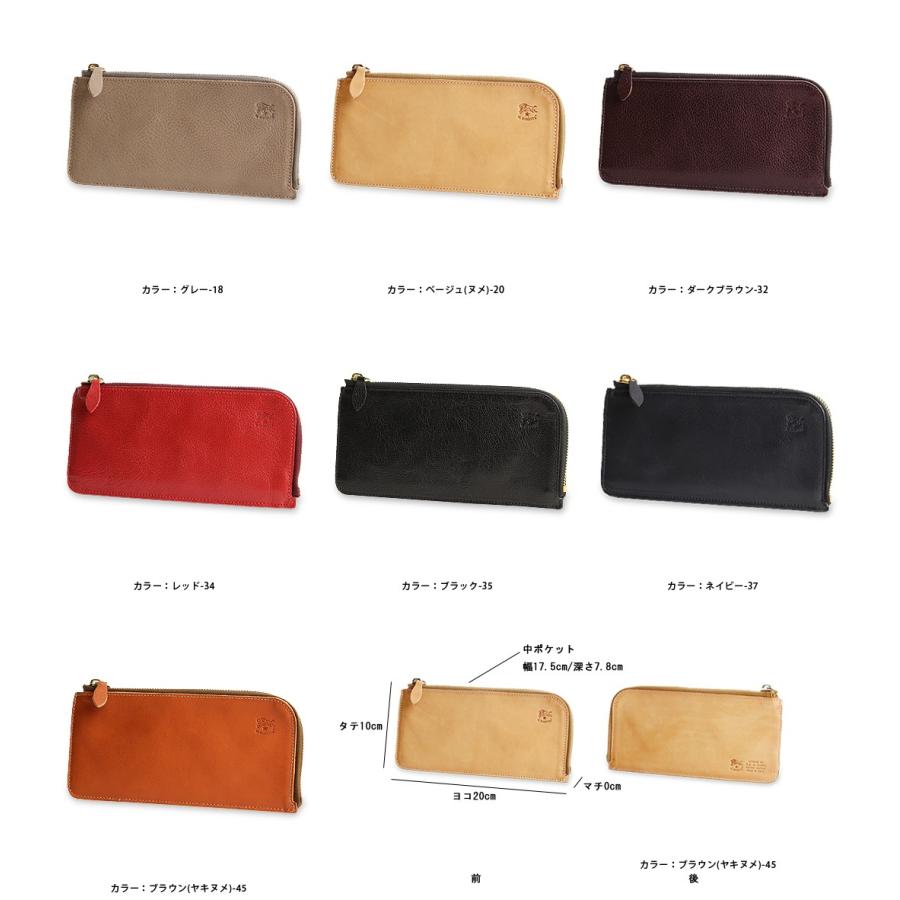 IL BISONTE（イルビゾンテ） 財布 L字ファスナー長財布 商品番号