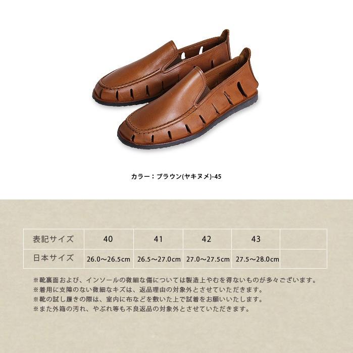 イルビゾンテ 雑貨小物 スリッポン(メンズ) 商品番号5442404161 