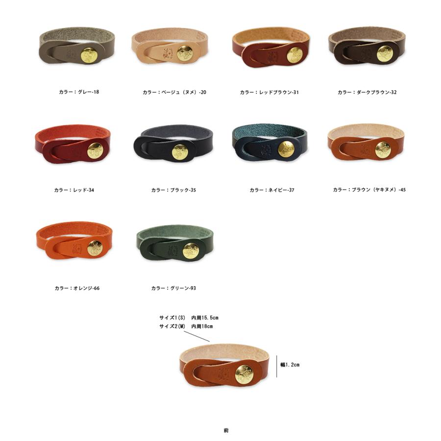 イルビゾンテ アクセサリー スナップボタンブレスレット 54_1_ 5442409490 IL BISONTE accessoriesの画像