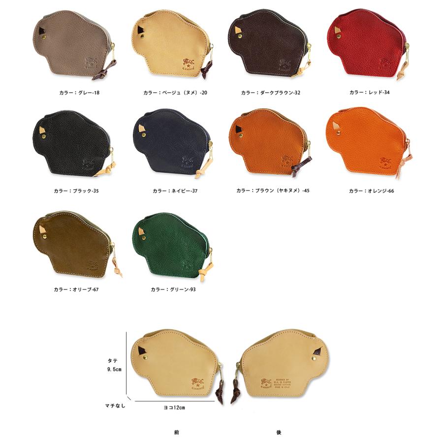 IL BISONTE（イルビゾンテ） 財布 コインケース ビリーのコインケース