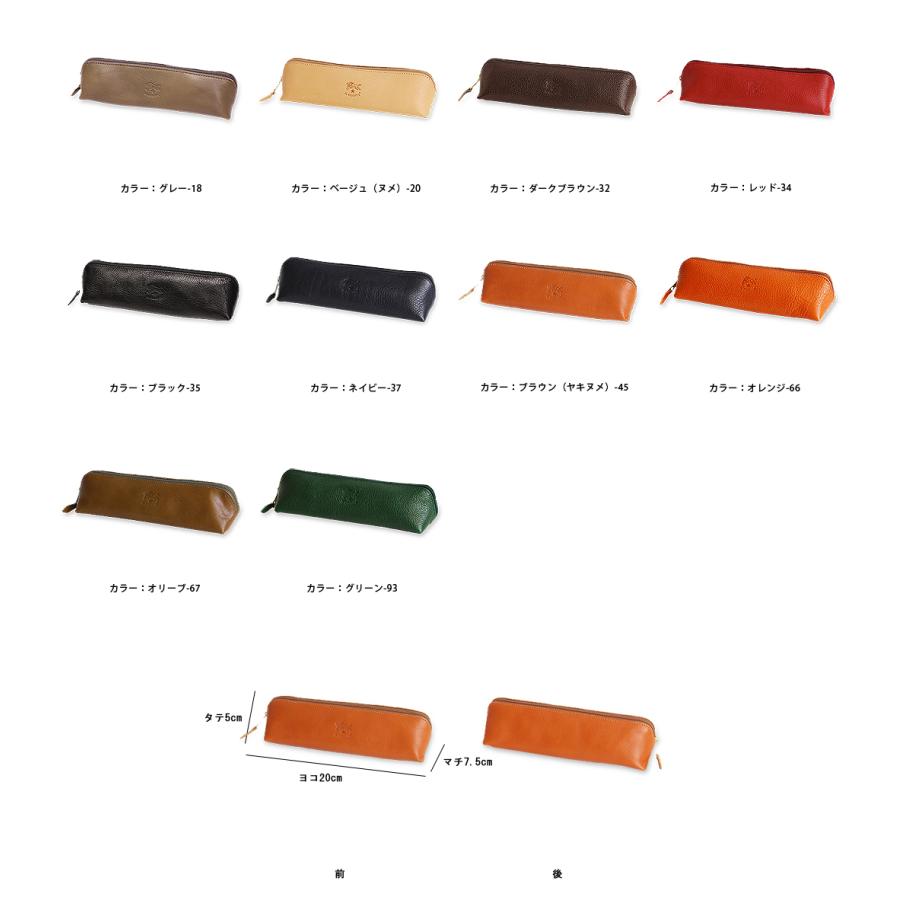 イルビゾンテ 文房具 ペンケース(三角) 54_1_ 5452305190 IL BISONTE stationery_3